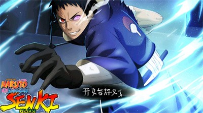 火影战记额改版手游下载 v2.1 安卓版