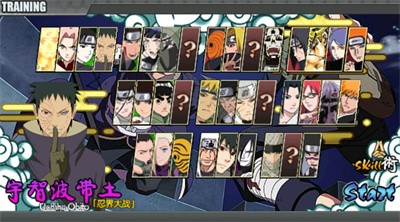 火影战记额改版手游下载 v2.1 安卓版