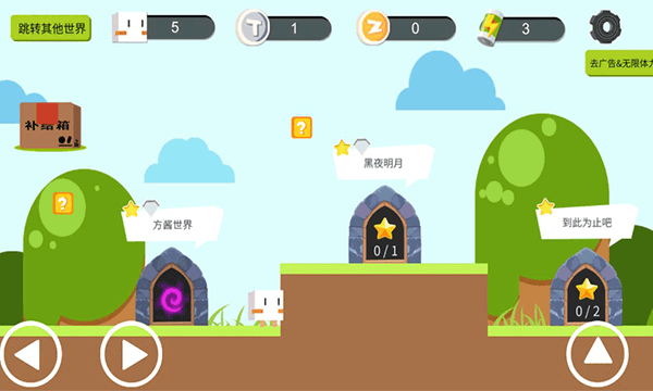 囧之国游戏下载 v2.1.1 安卓版