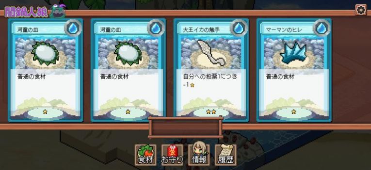 暗锅狼人游戏(herowolf) v0.0.2 安卓版