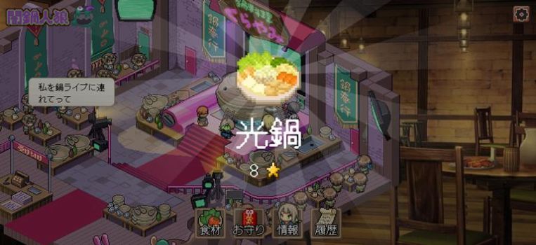 暗锅狼人游戏(herowolf) v0.0.2 安卓版
