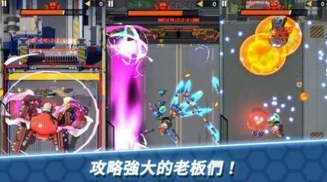 Arcrobo机甲大战游戏 v1.4.6 安卓版