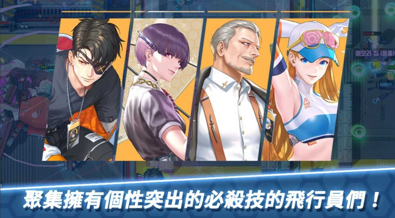 Arcrobo机甲大战游戏 v1.4.6 安卓版