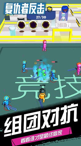 复仇者反击游戏下载安装 v1.0.0 安卓最新版