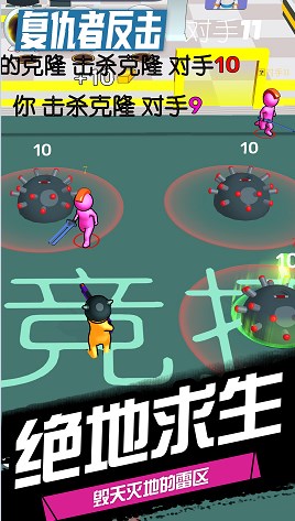 复仇者反击游戏下载安装 v1.0.0 安卓最新版
