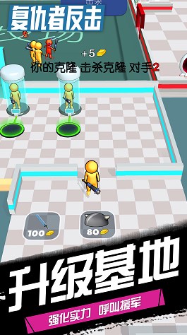 复仇者反击游戏下载安装 v1.0.0 安卓最新版