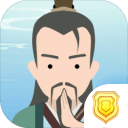 修仙式人生模拟器游戏 v2022.10.17 安卓版 修仙式人生模拟器游戏 v2022.10.17 安卓版