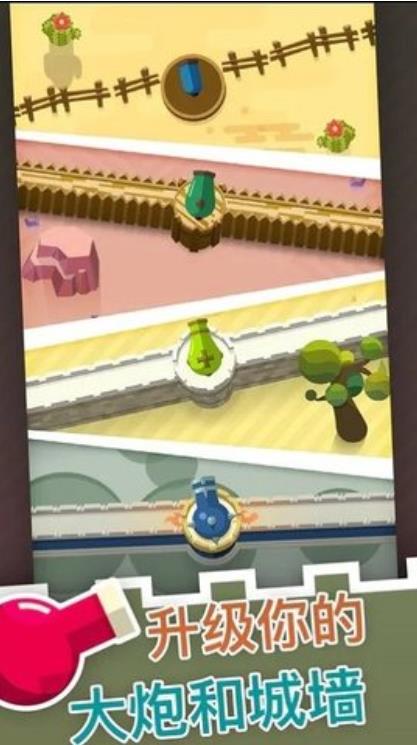 大炮守卫到底游戏下载 v1.0.6 安卓版