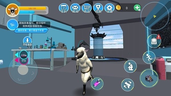 羊模拟器年度版下载 v1.0 安卓版