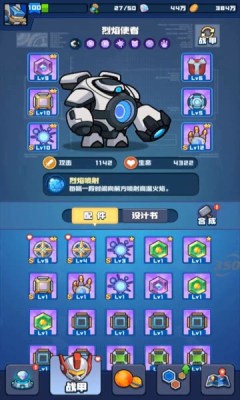 看我神走位游戏下载 v1.0 安卓版