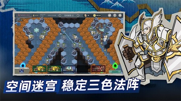 塔灵守卫战游戏 v0.1.1 安卓版