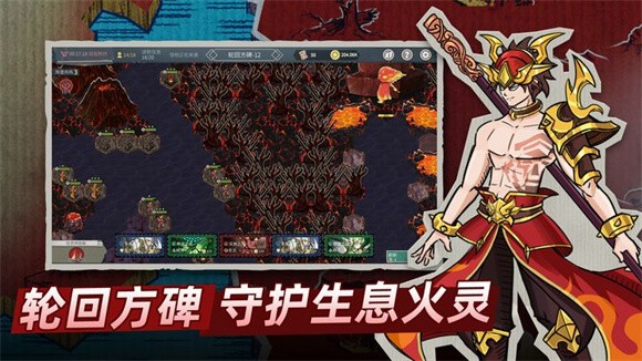 塔灵守卫战游戏 v0.1.1 安卓版