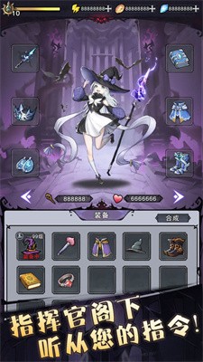 塔塔魔女手游下载 v1.11 安卓版