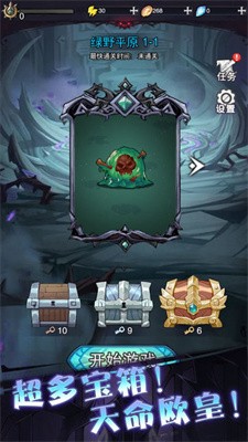 塔塔魔女手游下载 v1.11 安卓版