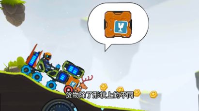 疯狂快车手太空车2下载安装 v1.0.0 安卓最新版