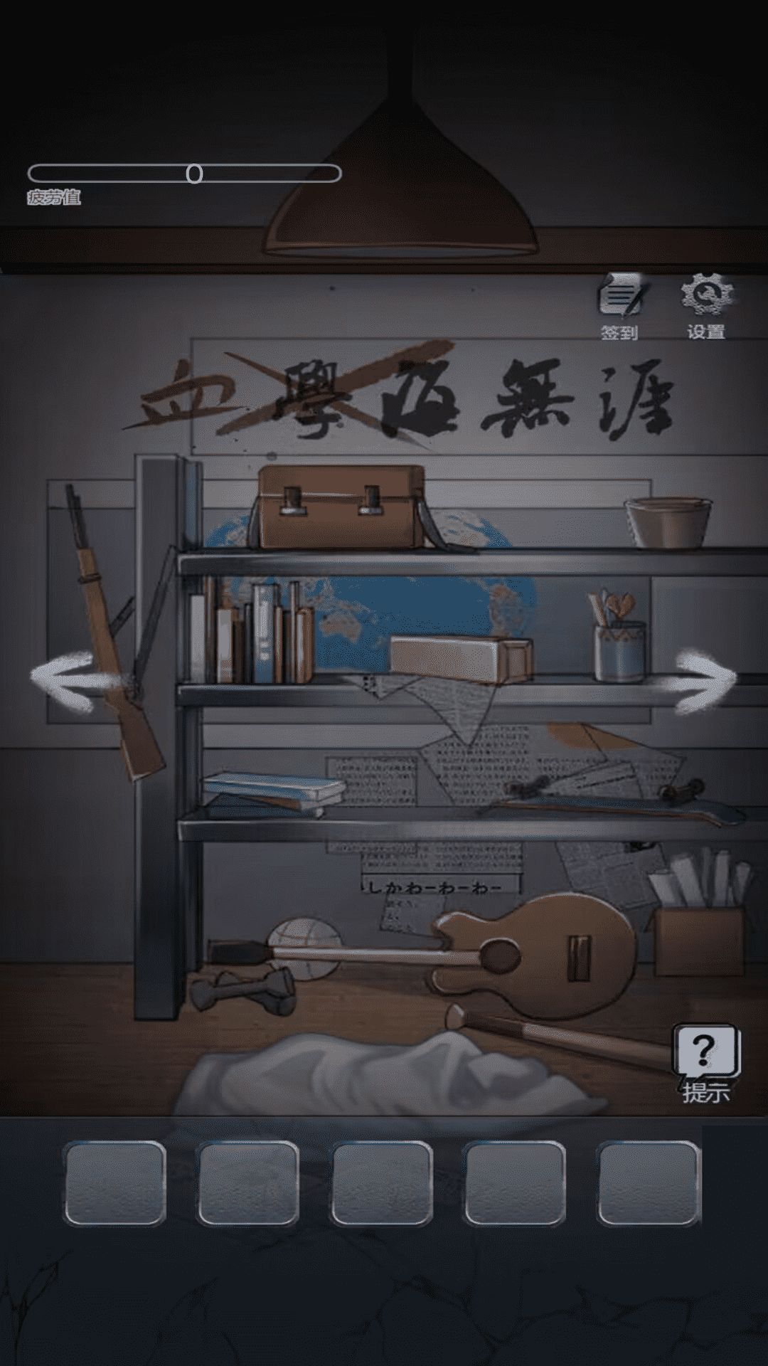 密室解谜逃亡游戏 v1.0.1 安卓版