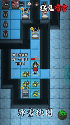 猛鬼宿舍修改器版 v2.5.0 安卓版