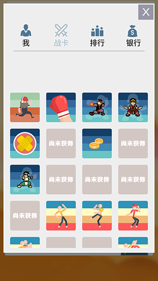 大爷模拟器游戏下载 v1.0 安卓版