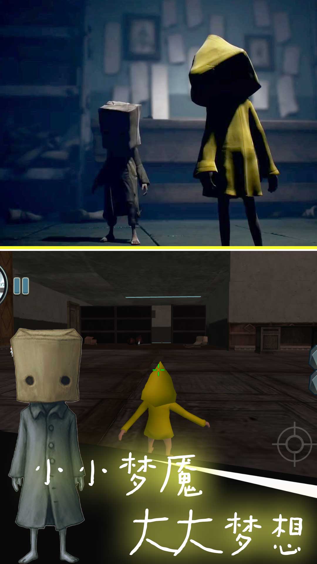 小恶魔探险模拟游戏 v1.0.5 官方版