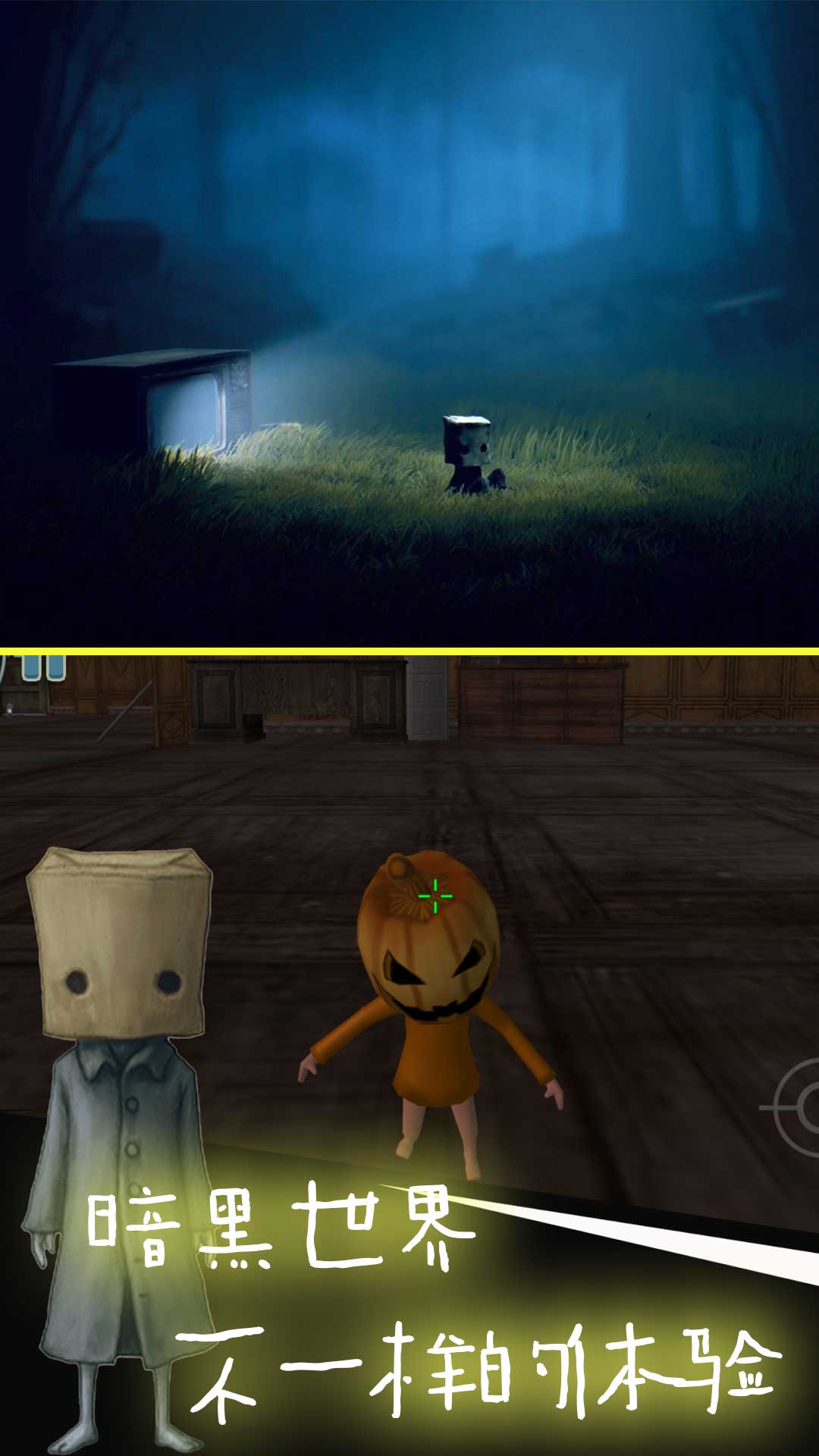 小恶魔探险模拟游戏 v1.0.5 官方版