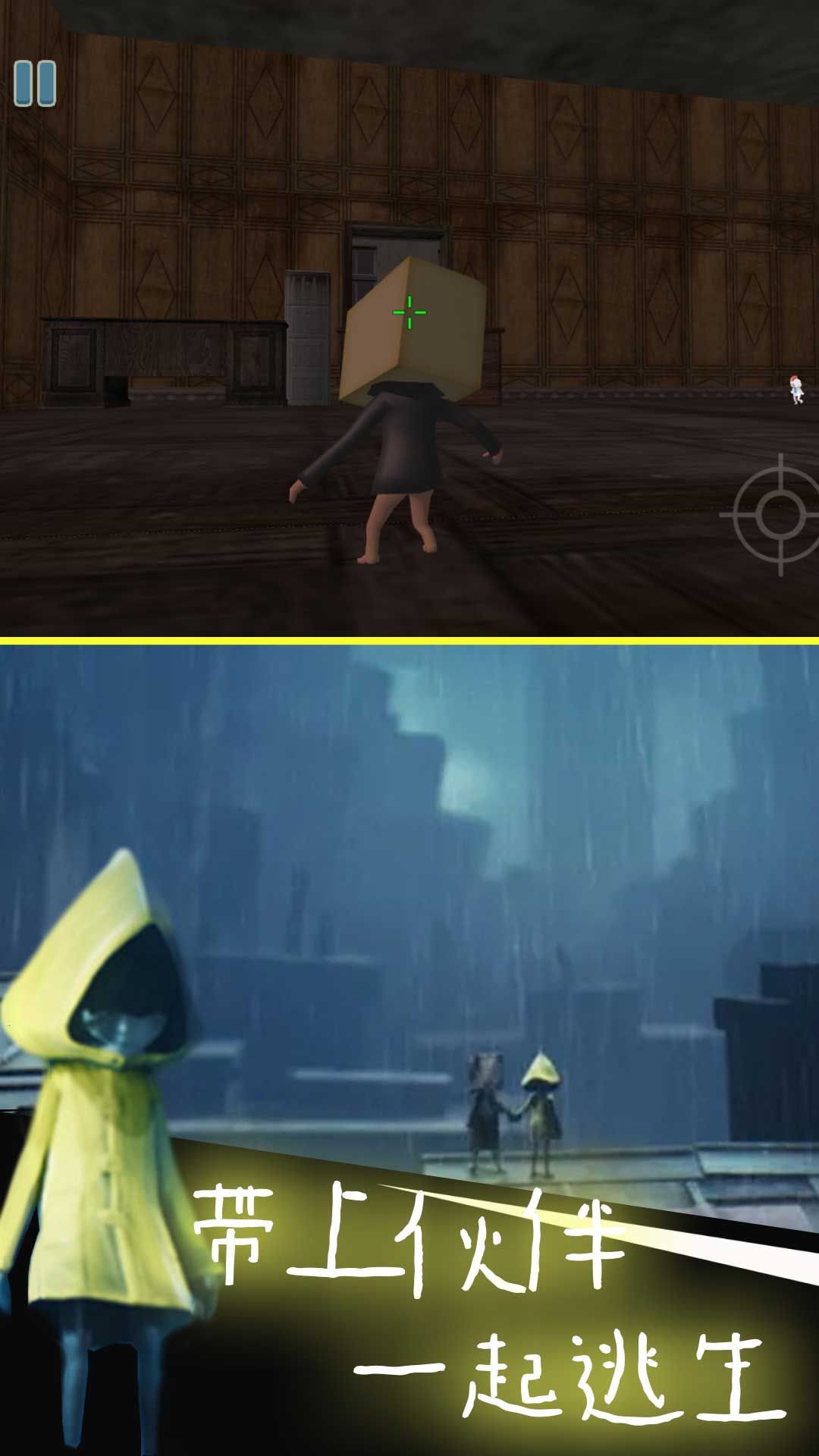 小恶魔探险模拟游戏 v1.0.5 官方版