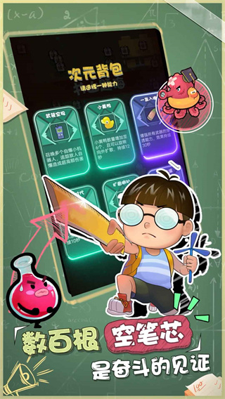 暴走梦幻手游下载 v2.1.6629 最新版