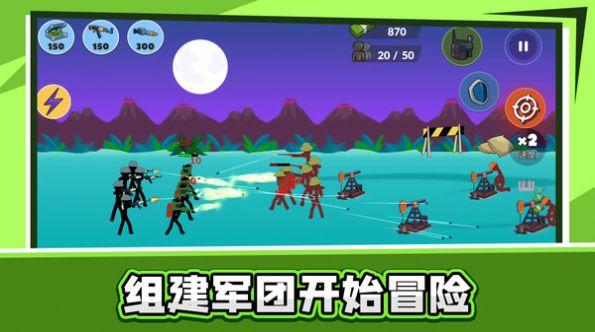 火柴人乱斗2内置作弊菜单 v1.0.0 安卓最新版