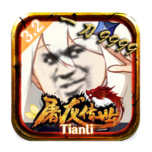 原神天理服 v3.2.0 安卓版