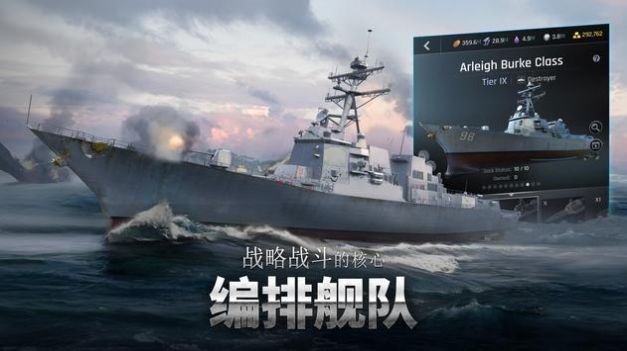 军团之争特种部队手游 v5.7.6 安卓版