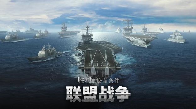 军团之争特种部队手游 v5.7.6 安卓版