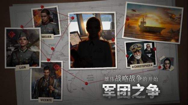 军团之争特种部队手游 v5.7.6 安卓版