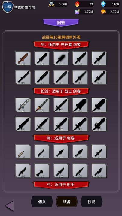 异界刷怪系统手游下载 v1.0.3 安卓版