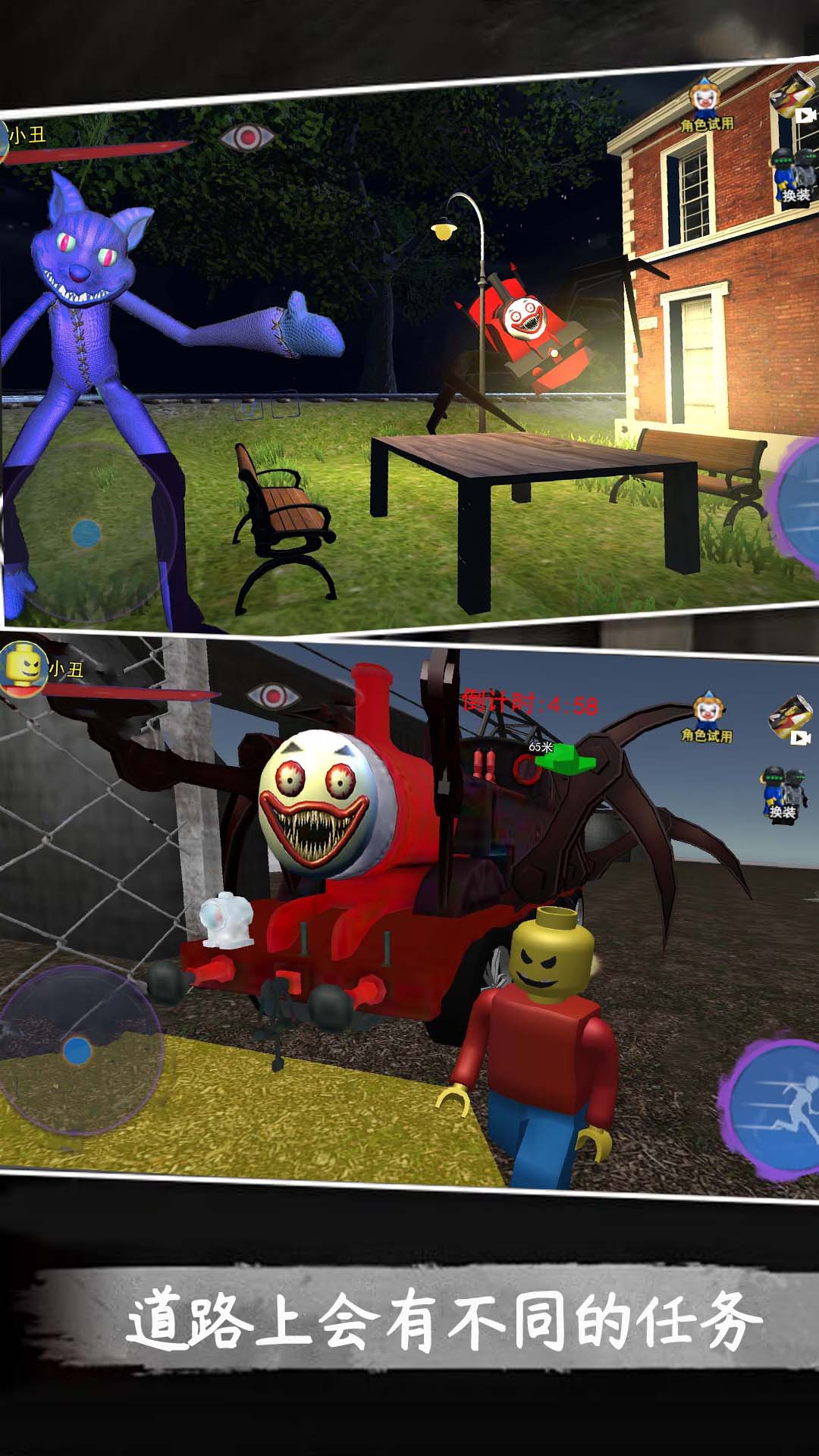 恐怖工厂大蓝猫游戏 v1.0 安卓版