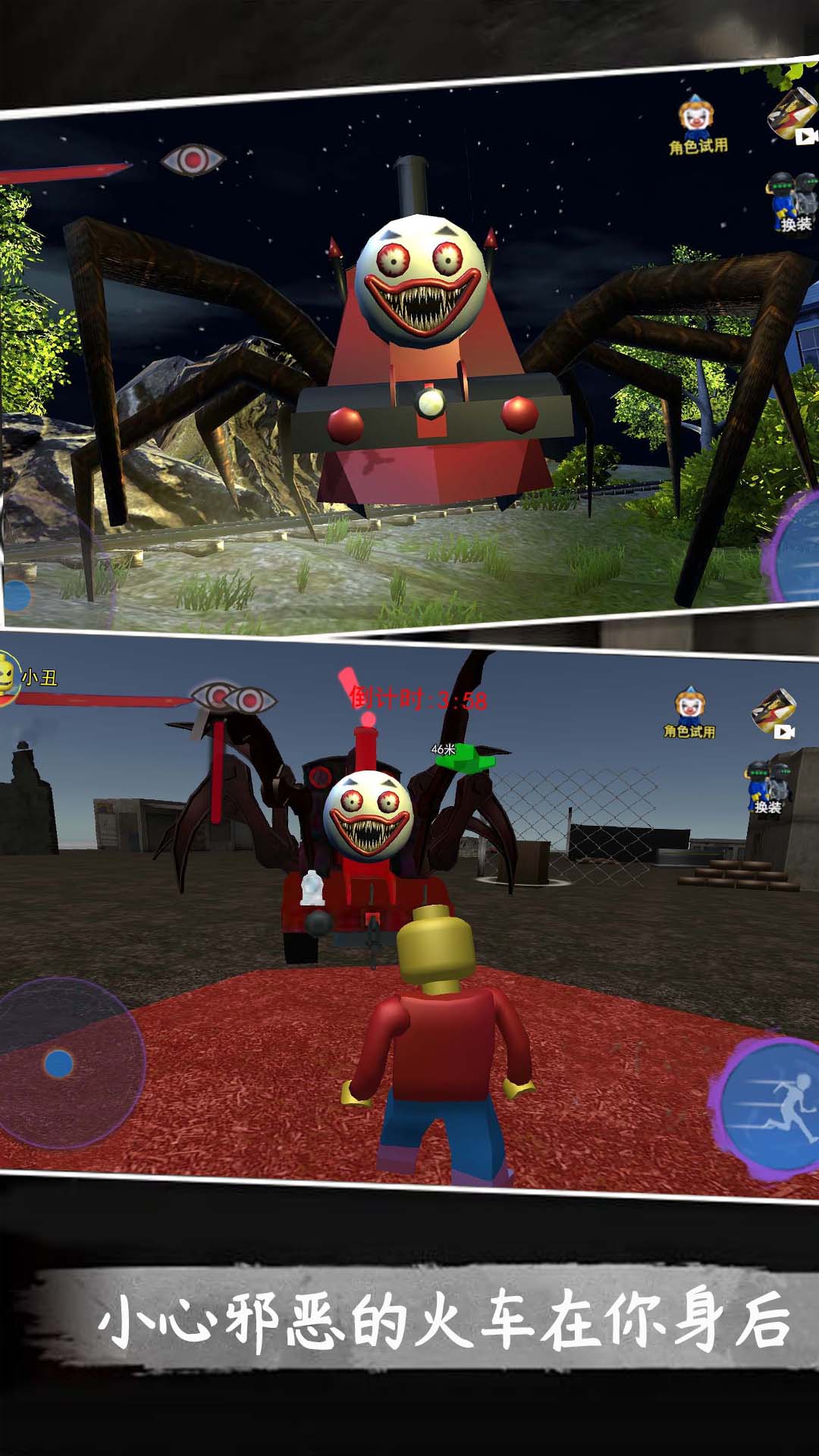 恐怖工厂大蓝猫游戏 v1.0 安卓版