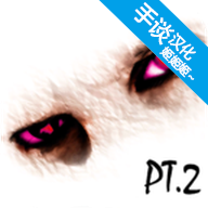 超自然领域2汉化版手游下载 v1.02 安卓版