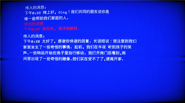 超自然领域2汉化版手游下载 v1.02 安卓版