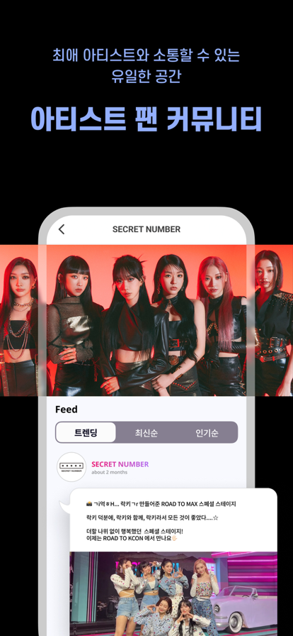 Mnet Plus下载最新版2023 v1.0.10 安卓版