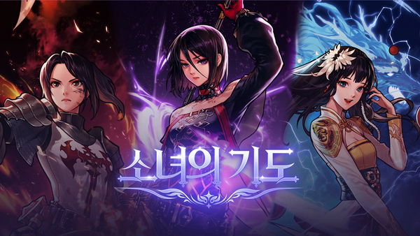 地下城与勇士手游韩服下载(던전앤파이터 모바일) v9.6.1 安卓版