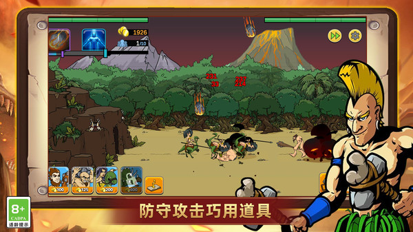 你防得住吗游戏 v1.0.0 安卓版