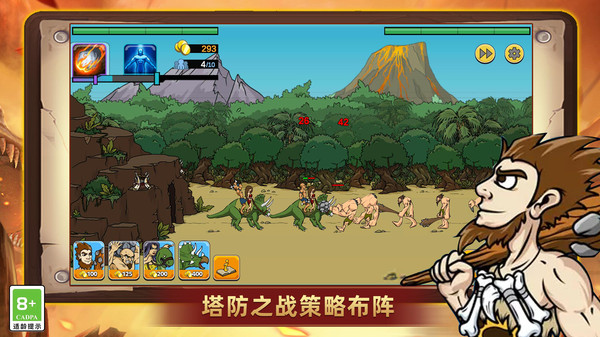 你防得住吗游戏 v1.0.0 安卓版