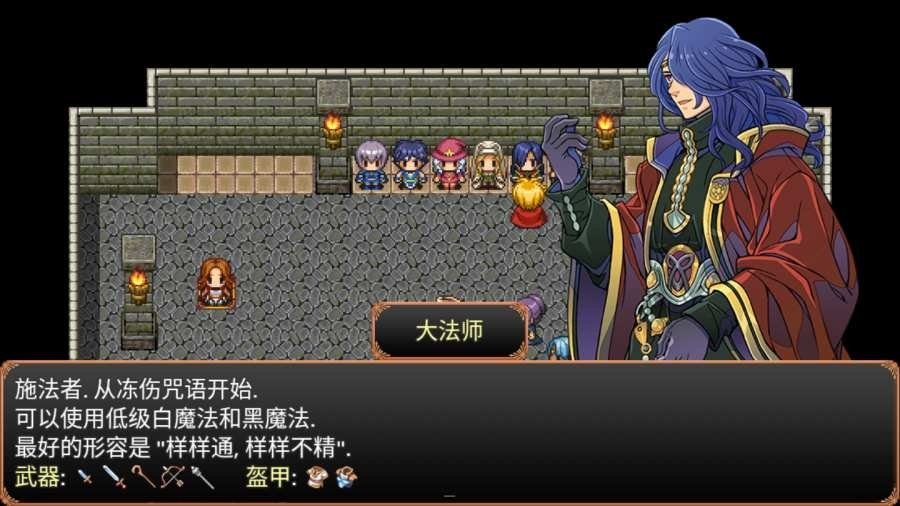 流氓精英2(Roguelite 2) v1.4 安卓版