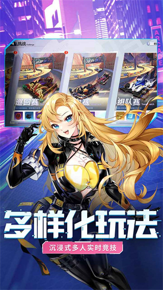 终极漂移九游版下载安装 v1.0.3 安卓版