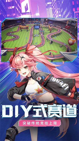 终极漂移九游版下载安装 v1.0.3 安卓版