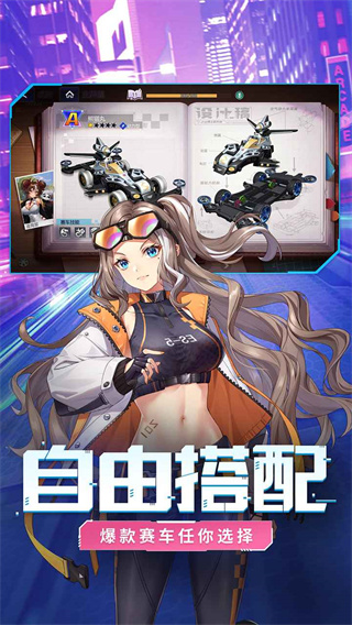 终极漂移九游版下载安装 v1.0.3 安卓版