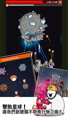 飞碟大战恶魔手游下载(UFO RPG idle wars) v113 安卓版