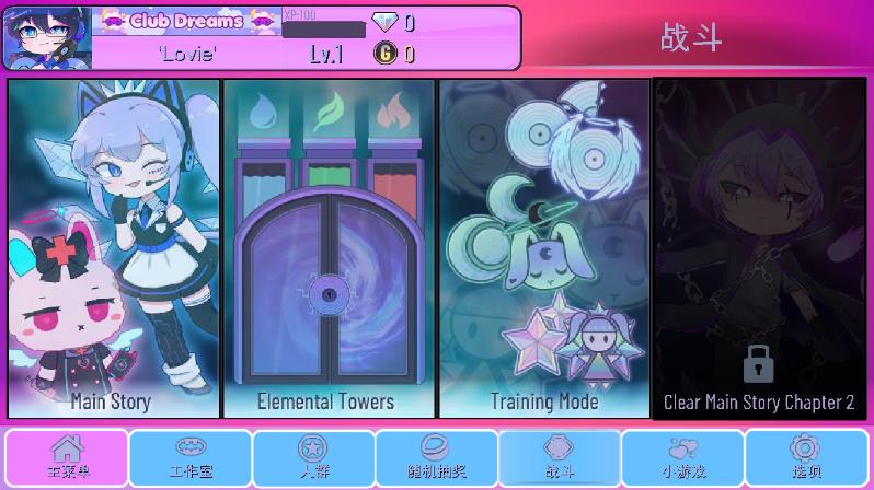 Gacha Art中文版(Gacha club Edition) v10.1 安卓版