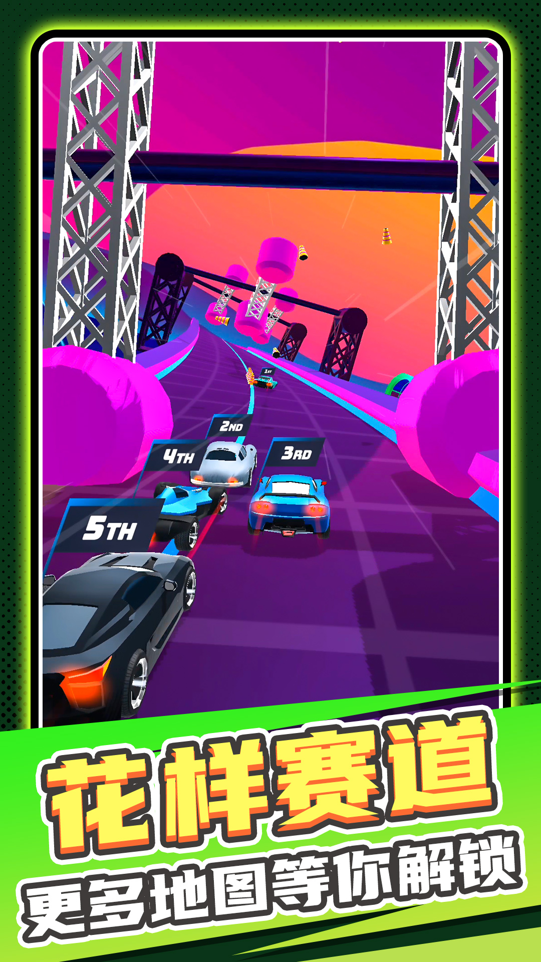 模拟卡丁车世界游戏下载安装 v1.0.0 安卓最新版