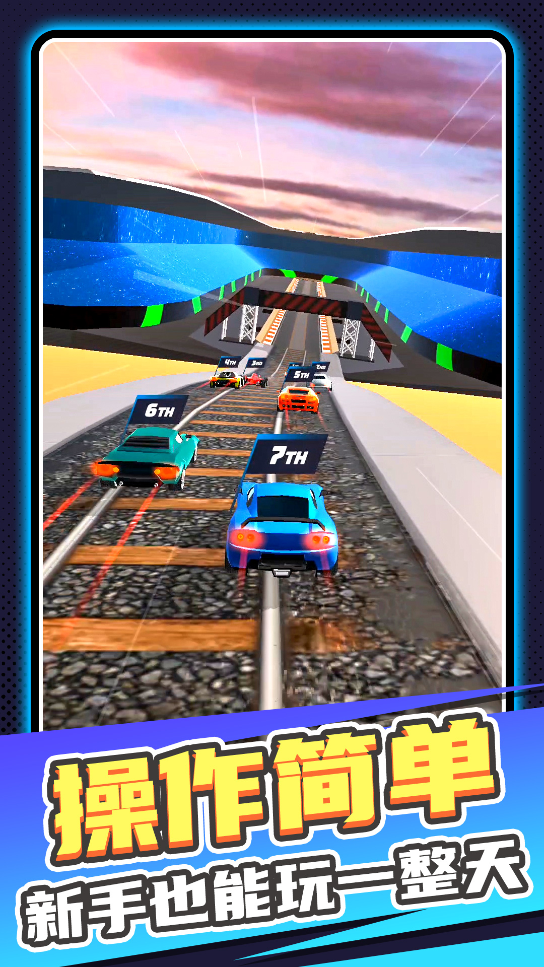 模拟卡丁车世界游戏下载安装 v1.0.0 安卓最新版