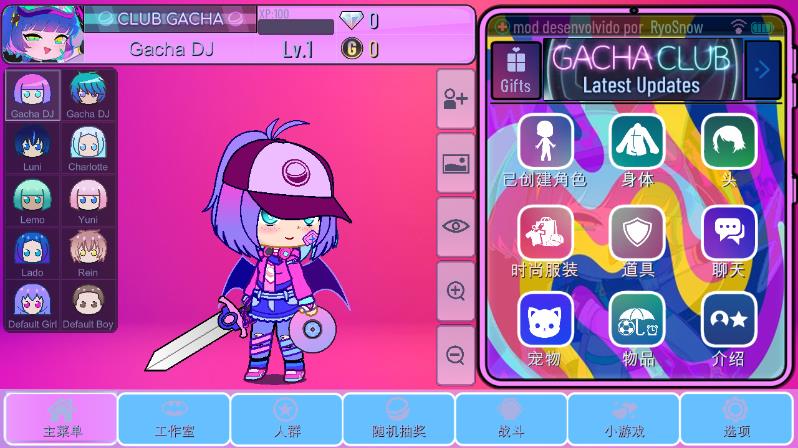 Gacha Art中文版(Gacha club Edition) v10.1 安卓版