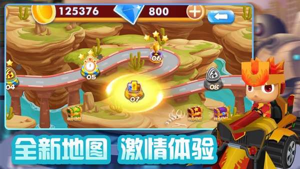 赛车大作战游戏 v1.2 安卓版